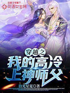 进击的城堡