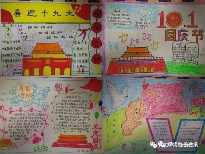 小魔仙跳舞