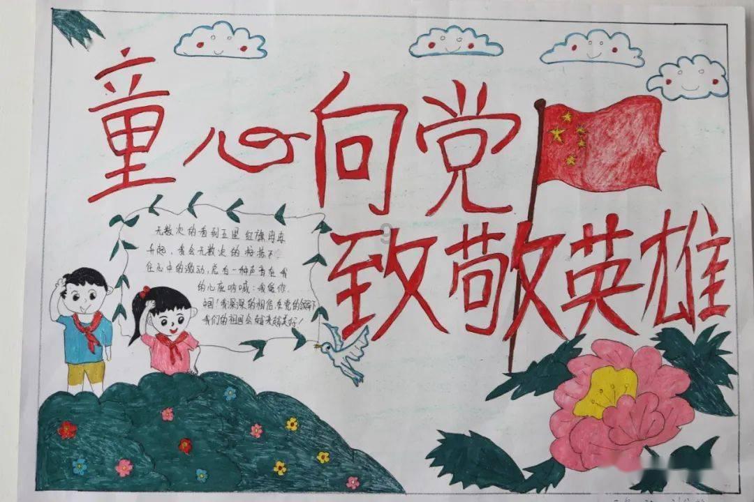 校园女生找不同4